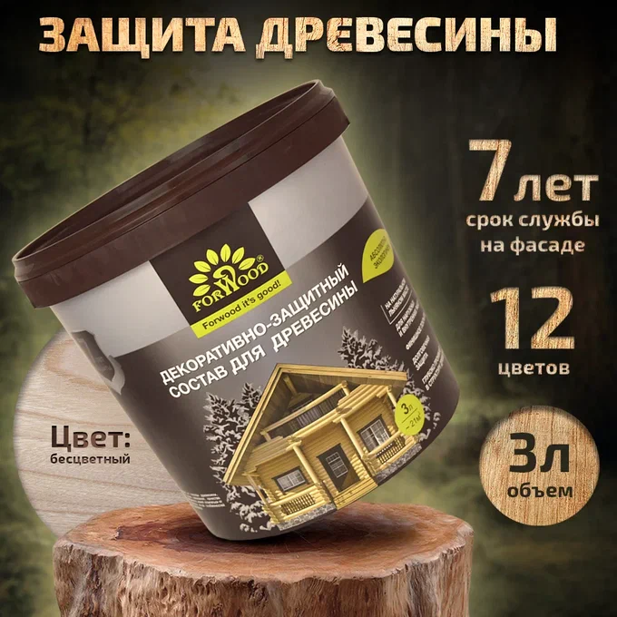 Декор.- защит. состав для древесины ВДПФ-1601 бесцветный 3 л 																	