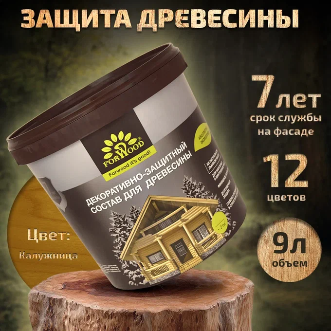 Декор.- защит. состав для древесины ВДПФ-1601 калужница 9 л 																	