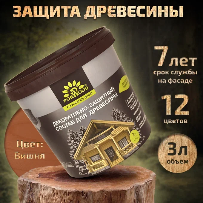 Декор.- защит. состав для древесины ВДПФ-1601 вишня 3 л 																	