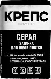 Затирка серая на цементной основе КРЕПС 20кг 1/56