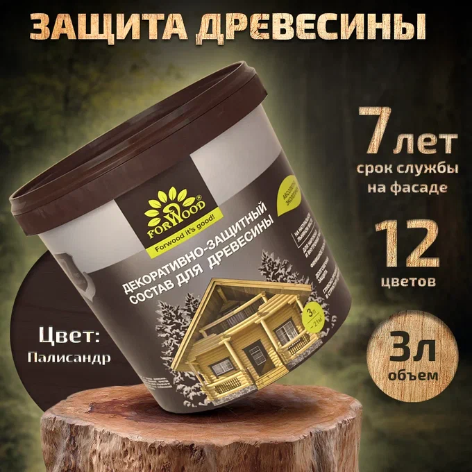 Декор.- защит. состав для древесины ВДПФ-1601 палисандр 3 л 																	