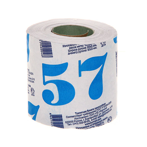 57 ИСЕТСКАЯ т/бум серая (втулка)/40шт